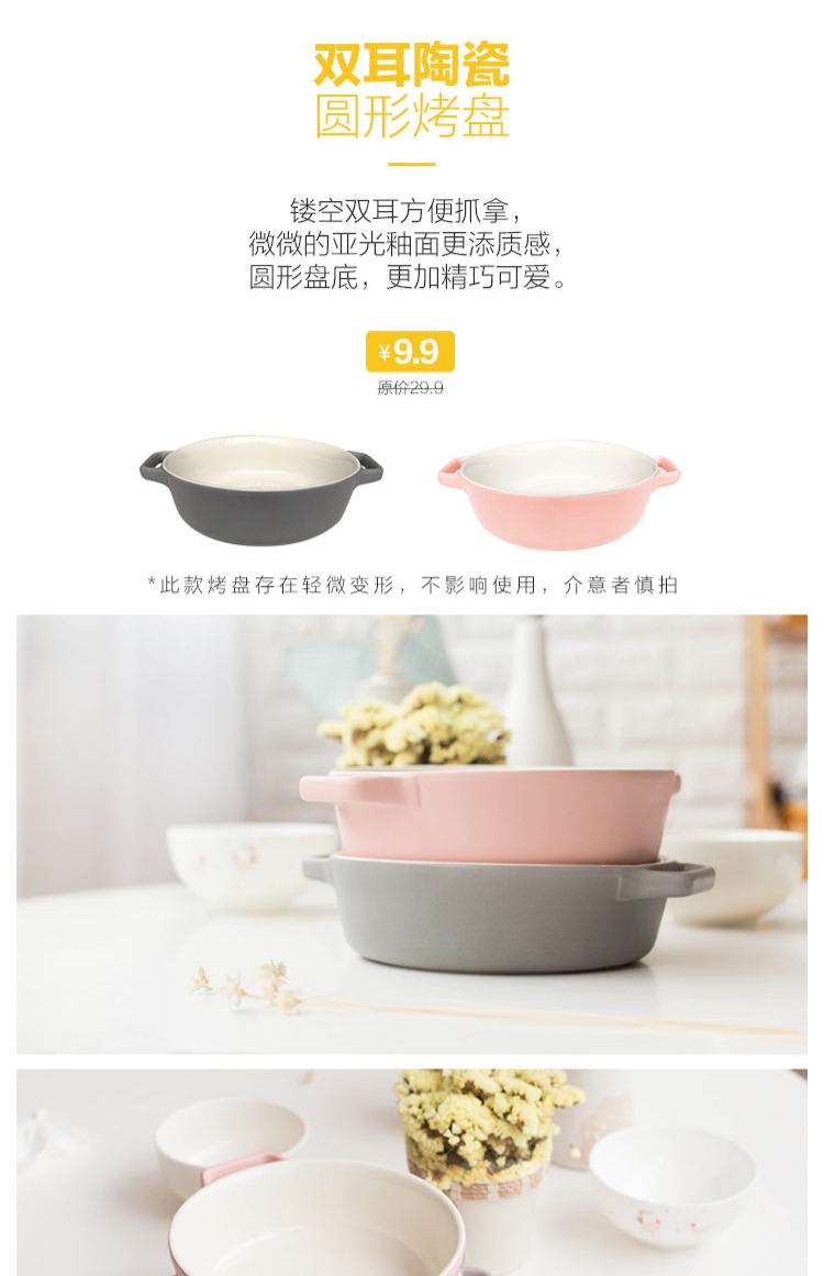 [Giải phóng mặt bằng tốt] gốm risotto khay nướng nướng bát nướng bát đĩa gia dụng Pháp tấm lò nướng Nhật Bản dĩa trắng
