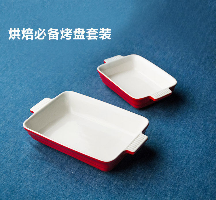  纯色大小烤盘-简易详情页_01.jpg