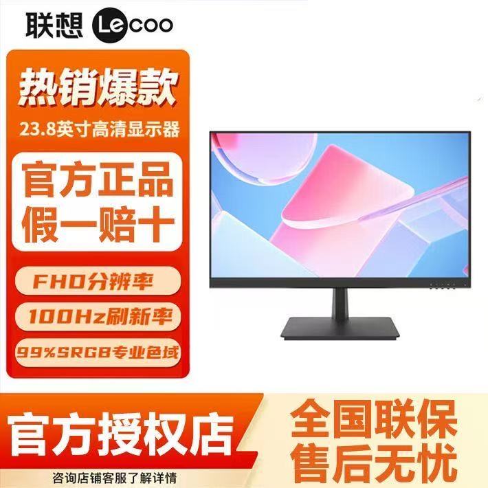 Lenovo Laiku Xq24E Monitor 23.8inch Hd 100Hz Office Desktop Computer Screen Lenovo Laiku Xq24E Monitor 23.8inch Hd 100Hz Office Desktop Computer Screen