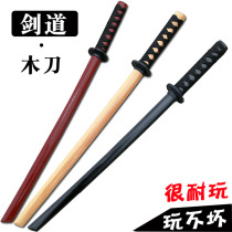 Childrens Toys Sword Du Wood Sword Boy Boy Childrens Toys cosplay Animation Kendo Practice Juhei