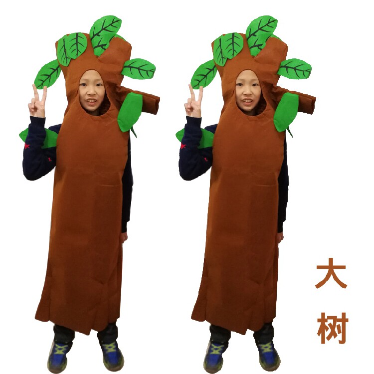New Year's Day small tree big tree performance costume brown big tree costume hoeing clothing wait for the rabbit to perform