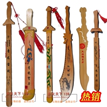 Childrens toy sword Blue Dragon Sword bamboo Blue Dragon Sword King sword sword boy toy wooden knife wooden sword bamboo sword