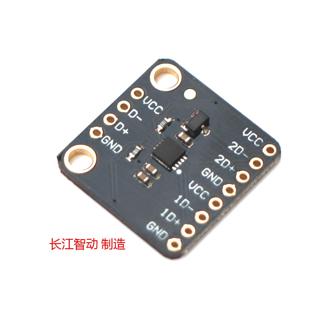 CJMCU-221 TS3USB221 Hi-Speed USB 2.0 Multiplexer Switch with Single Enable