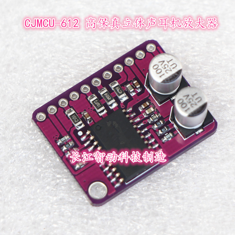 CJMCU-612 high fidelity stereo headphone amplifier Low power audio amplifier TPA6120