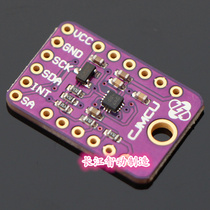 CJMCU-H160 BHI160 6-axis inertial measurement unit IMU 3-axis gyroscope 3-axis accelerometer