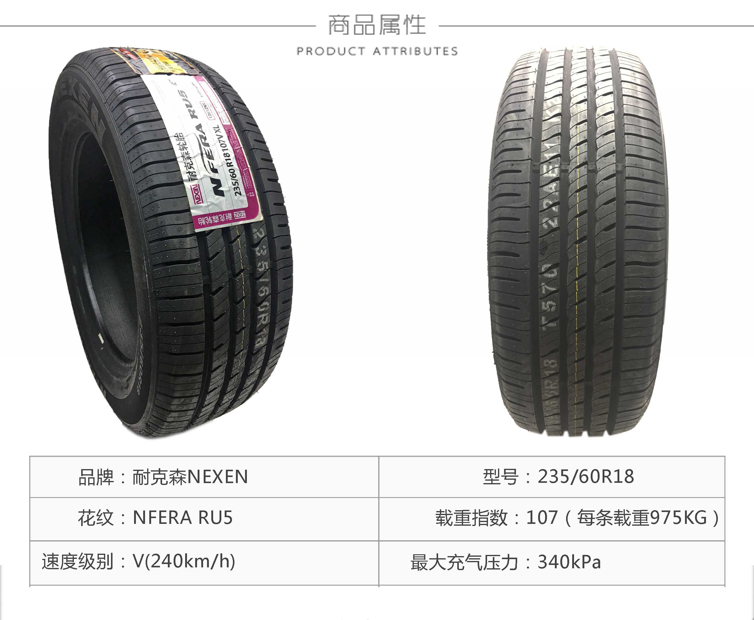 Lốp xe NEXEN Nexans 205 215 225 235 245 255 265 40 45 50 55 60R18 - Lốp xe lốp xe ô tô giá