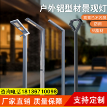 View lamp 3 m 4 m OUTDOOR WATERPROOF SUPER BRIGHT LED GARDEN CELL PARK SOLAR ALUMINUM PROFILE YARD STREET LAMP