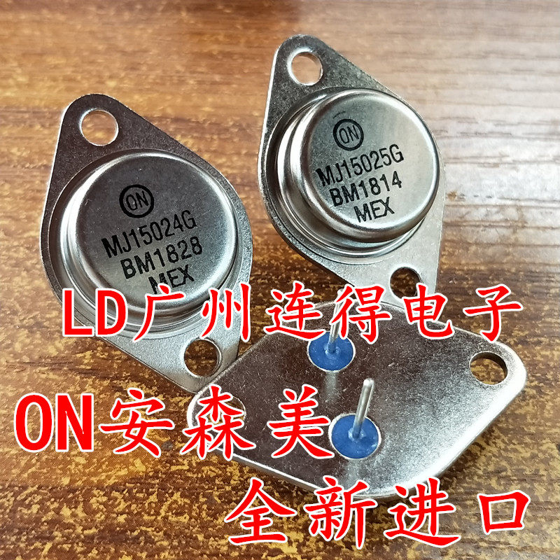 Tube King MJ15024G MJ15025G Gold Seal Fever Audio to Tube Ansonmei ON New Import