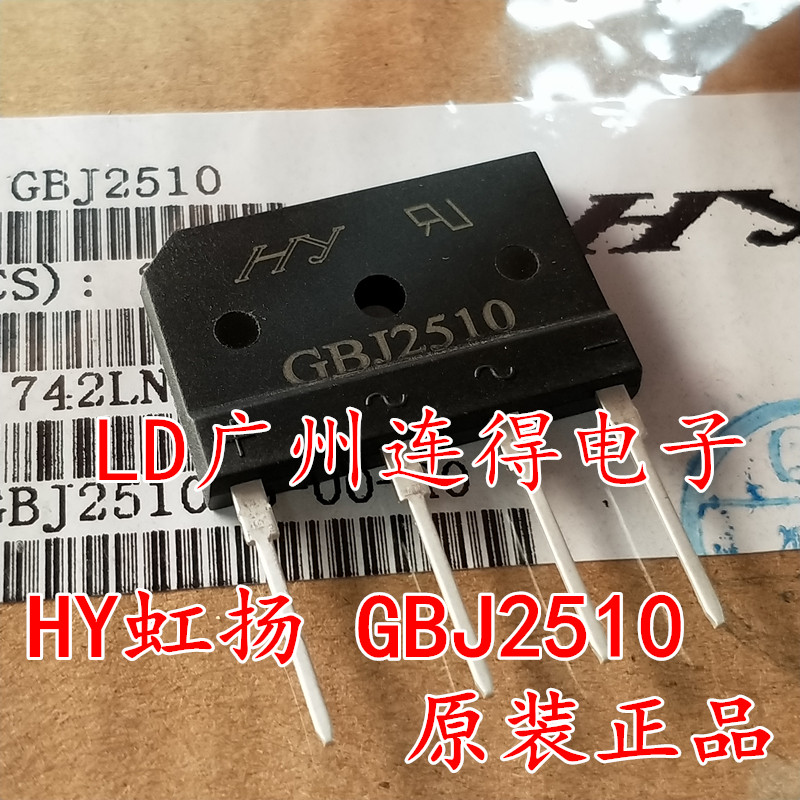 HY Taiwan Hongyang rectifier bridge stack GBJ2510 KBJ2510 25A1000V induction cooker special flat bridge