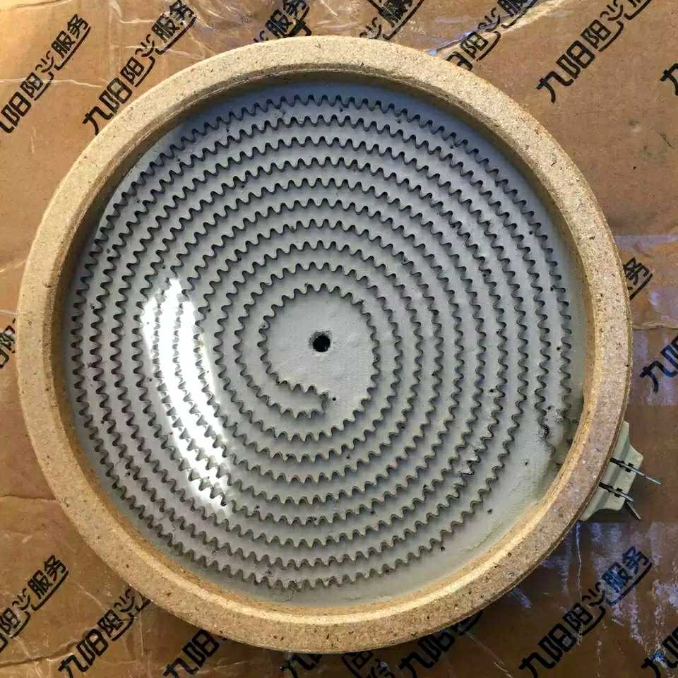 Original Jiuyang electric ceramic furnace accessories H22-X3-C H22-H3-A heating plate heating plate furnace plate heating wire plate
