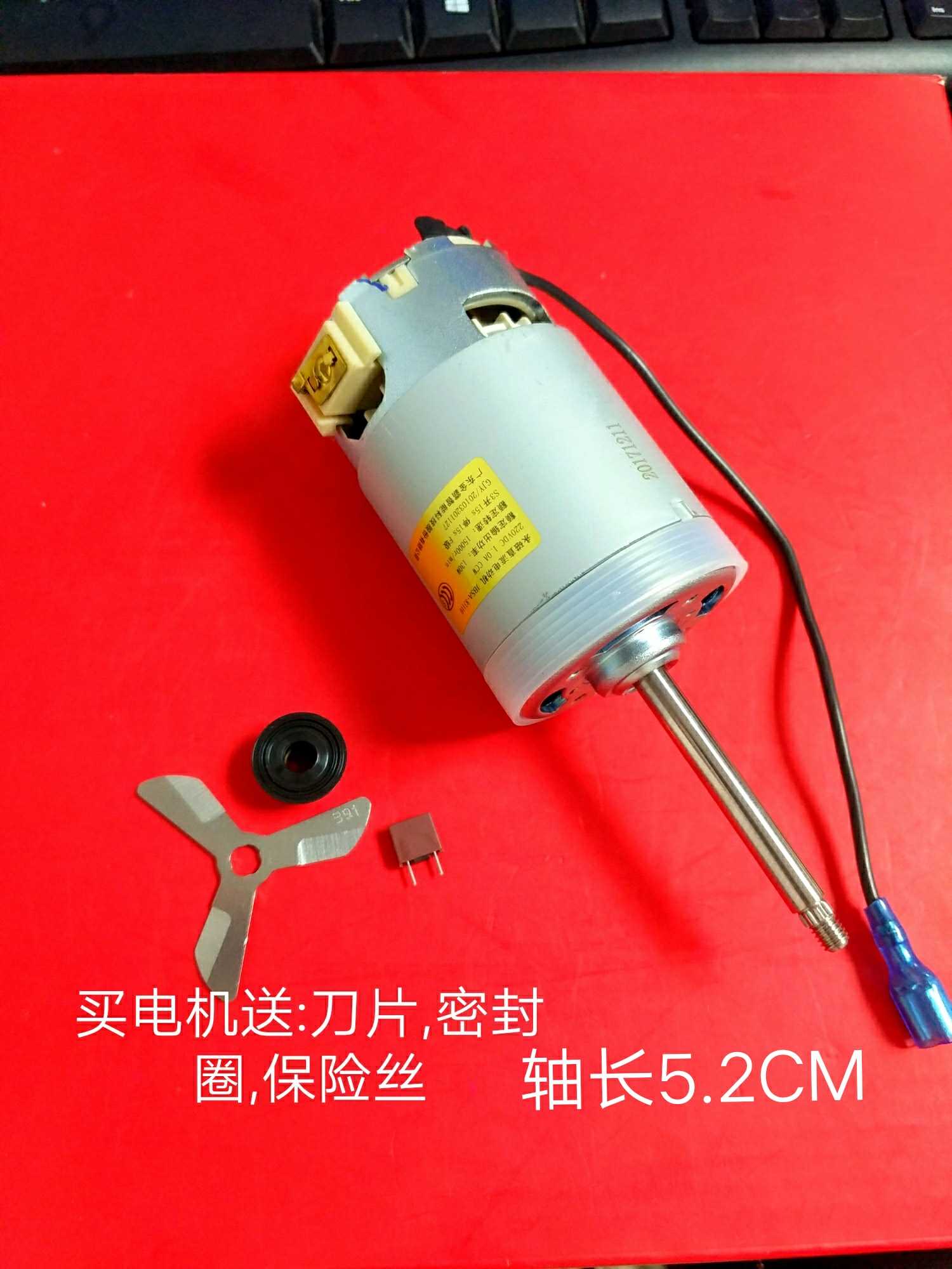 Jiuyang Soybean Milk Machine Accessories Motor DJ13B DJ13B-C660SGD08ECQ1D08DC630SGC639SG-Taobao