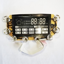 Suitable for Miji rice cooker accessories EC40F special control board display board control board computer version motherboard