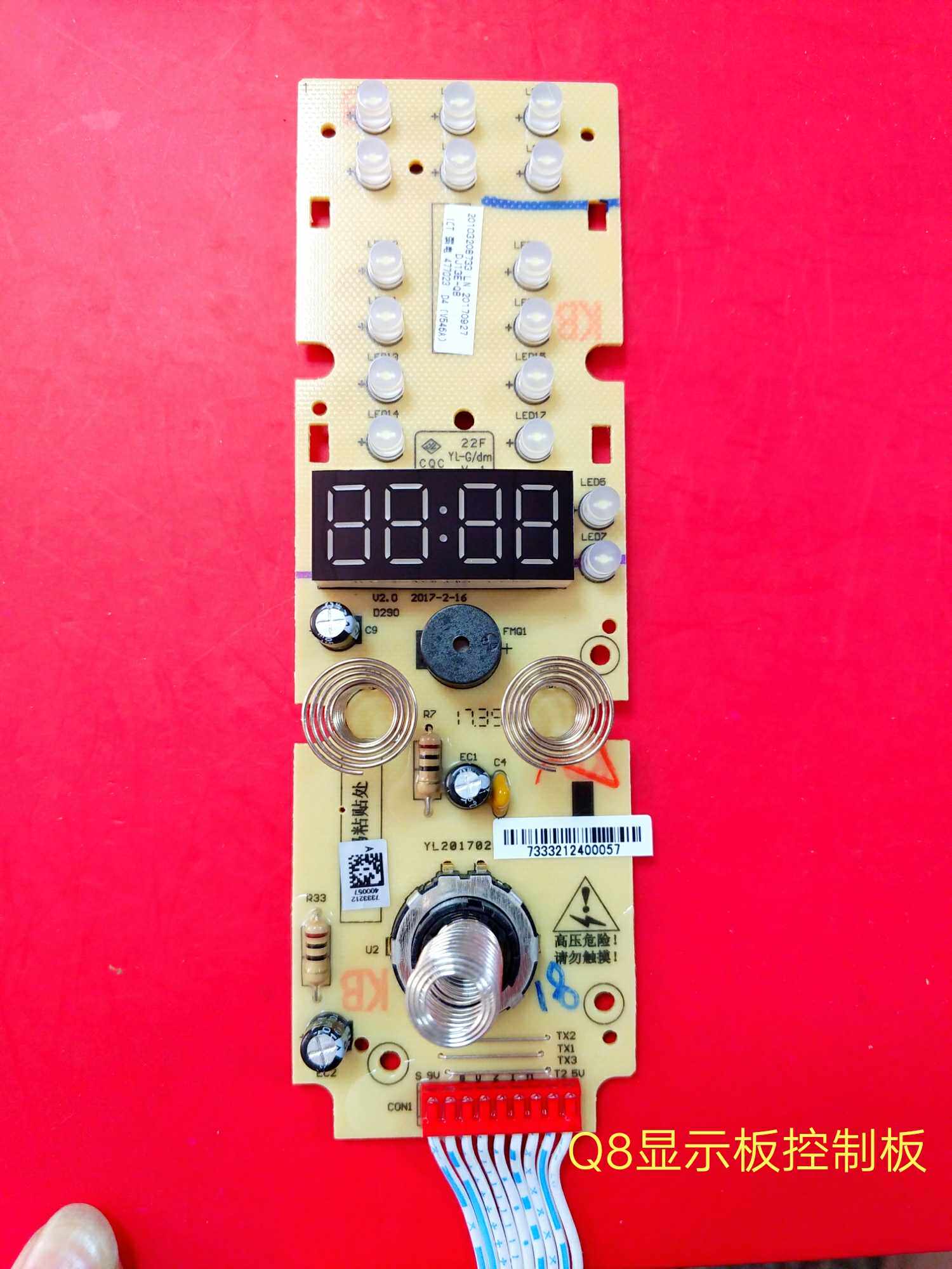 Original factory Jiuyang soybean milk machine accessories DJ13E-Q8 touch control board display board lamp board power board computer board-Taobao