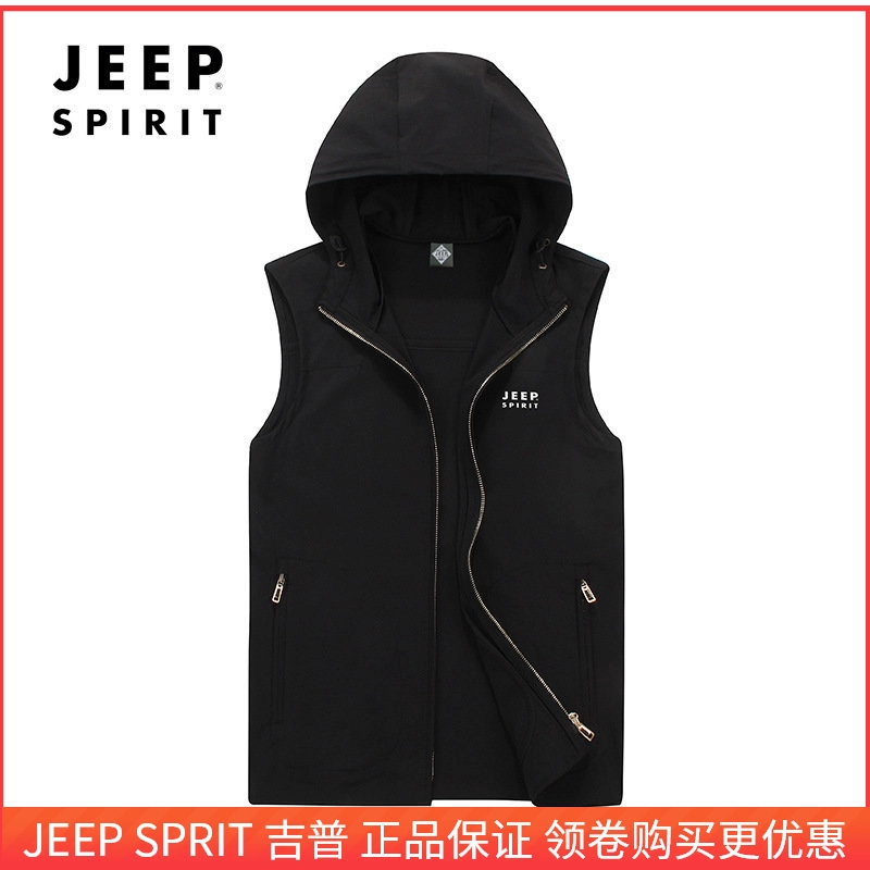 Jeep JEEP nam mùa thu vest mới giải trí ngoài trời trùm đầu áo gió nhanh khô vest nam - Áo vest cotton