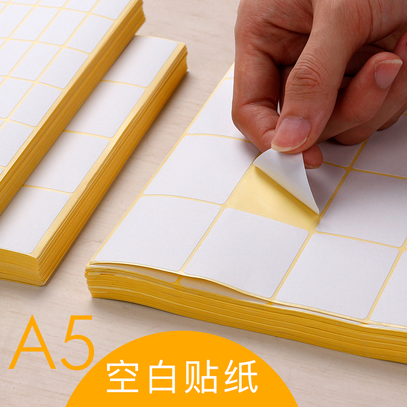 Blank large sticker file box label paper handwriting can be pasted white label commodity self-adhesive sticker price classification