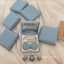 Cream blue cure blue contact lens companion box beauty pupil storage box convenient to carry soft glutinous gentle companion box