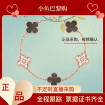 VCA Sanskrit Yabao 50 Anniversary limited edition Grey Fritillary Full Drill Bracelet Four Leaves Grass Five Floral Bracelet woman