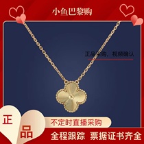 Spot VCA Sanskrit 18k gold mid-size laser four-leaf grass necklace Alhambra carved and collarbone chain