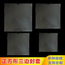 Square File Protective Sleeve Hard Gum Cover Information Bagging U Shaped Profiled Square Folder Horizontal three-side envelope