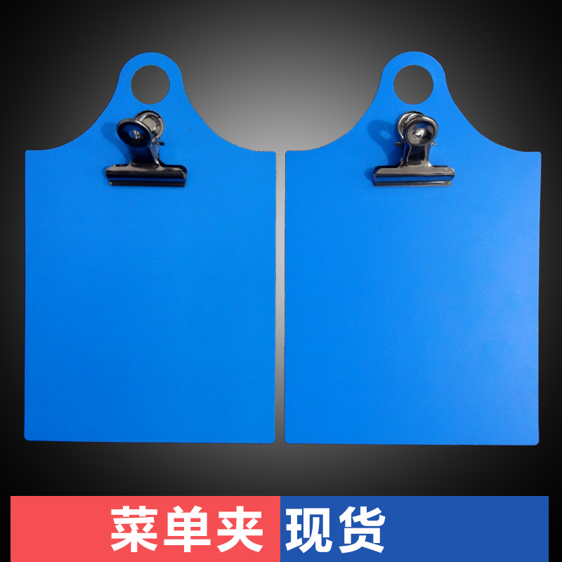 a4 Plate Clip Card Clip Nip Menu Clip Menu Clip Contract Information Clip Bill Clip Clip Job Benziclip