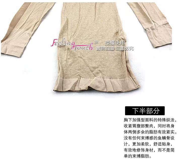 Body FEELING TOUCH 086C, sexy en nylon - Ref 656598 Image 54