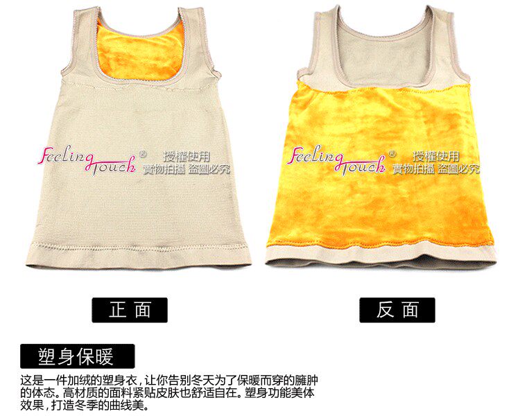 Body FEELING TOUCH New W142, simple en nylon - Ref 659549 Image 30