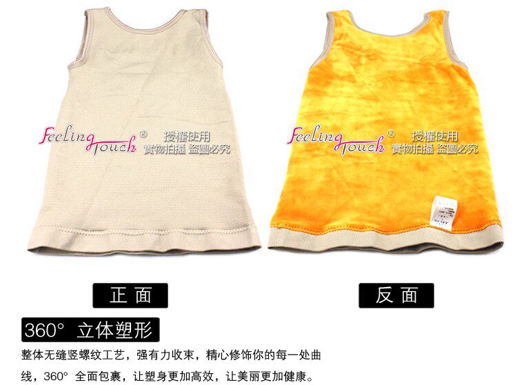 Body FEELING TOUCH New W142, simple en nylon - Ref 659549 Image 32