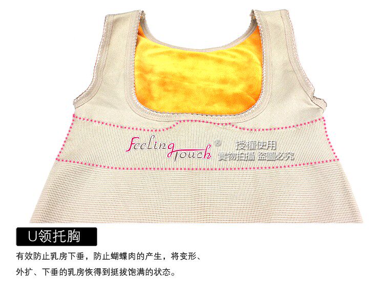 Body FEELING TOUCH New W142, simple en nylon - Ref 659549 Image 31