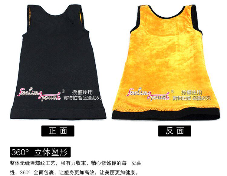 Body FEELING TOUCH New W142, simple en nylon - Ref 659549 Image 37