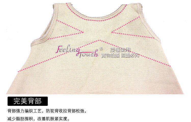 Body FEELING TOUCH New W142, simple en nylon - Ref 659549 Image 33