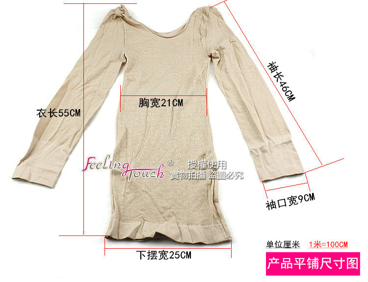 Body FEELING TOUCH 086C, sexy en nylon - Ref 656598 Image 30