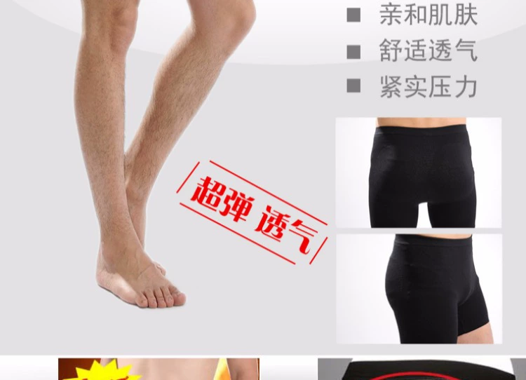 Cơ thể nam boxer tóm tắt bụng bụng chùm chân hông eo chùm hông hông quần lót đồ lót dày thể hình đồ lót hông