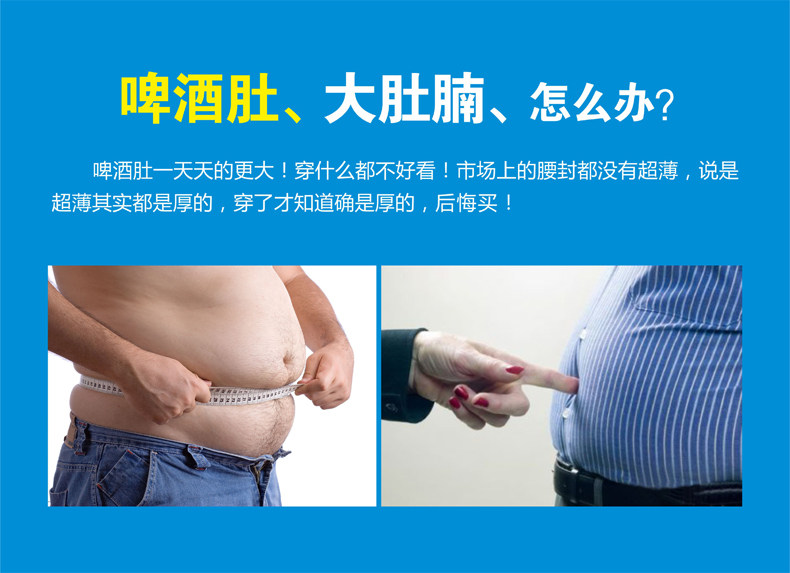 Body NY094, mouvement en nylon - Ref 647995 Image 23