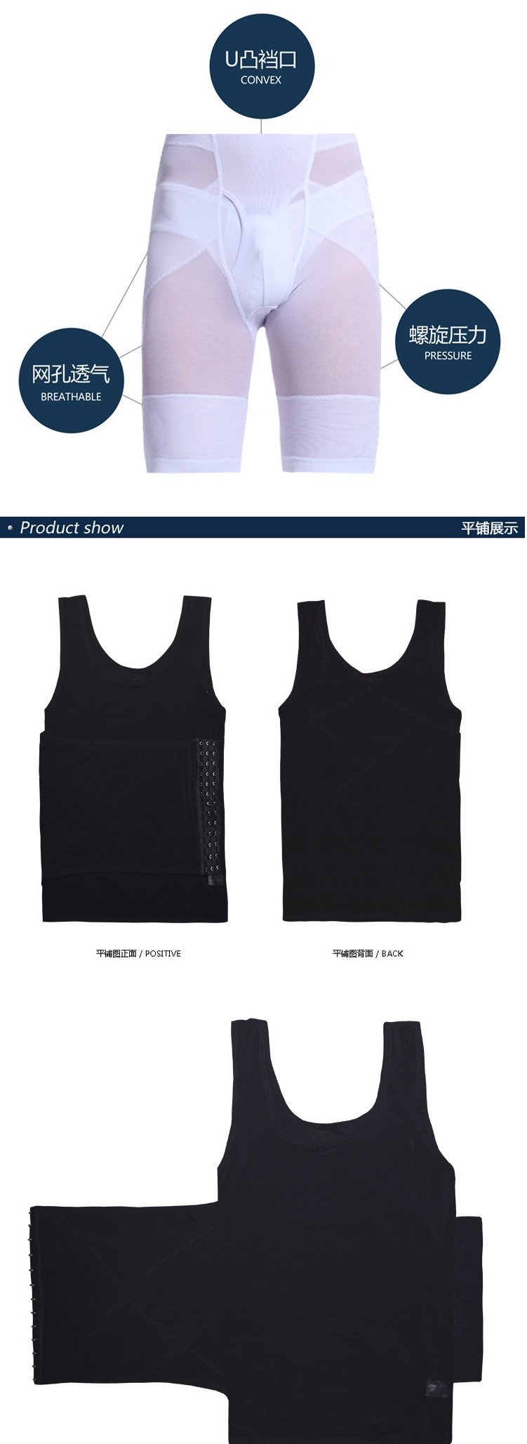 Body mouvement en nylon - Ref 648365 Image 32