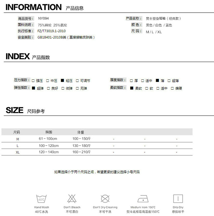 Body NY094, mouvement en nylon - Ref 647995 Image 18