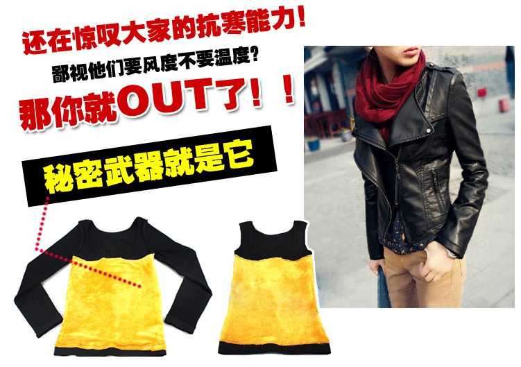 Body FEELING TOUCH New W142, simple en nylon - Ref 659549 Image 16