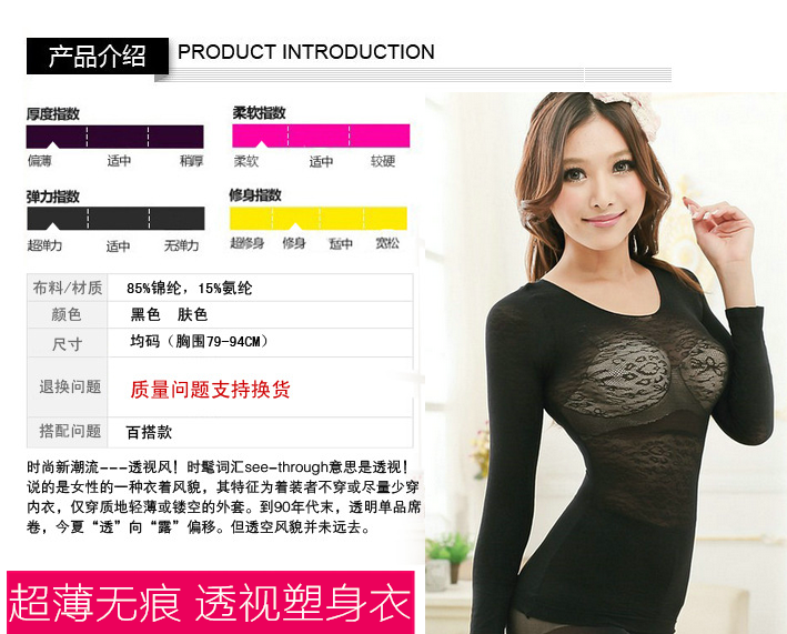 Body FEELING TOUCH 086C, sexy en nylon - Ref 656598 Image 26