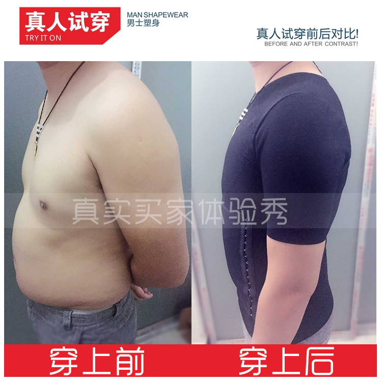 Cơ thể nam phù hợp với phù hợp với vớ mạnh mẽ corset bụng hình chia phù hợp với thể thao tập thể dục đàn hồi bộ sưu tập bụng chùm chân