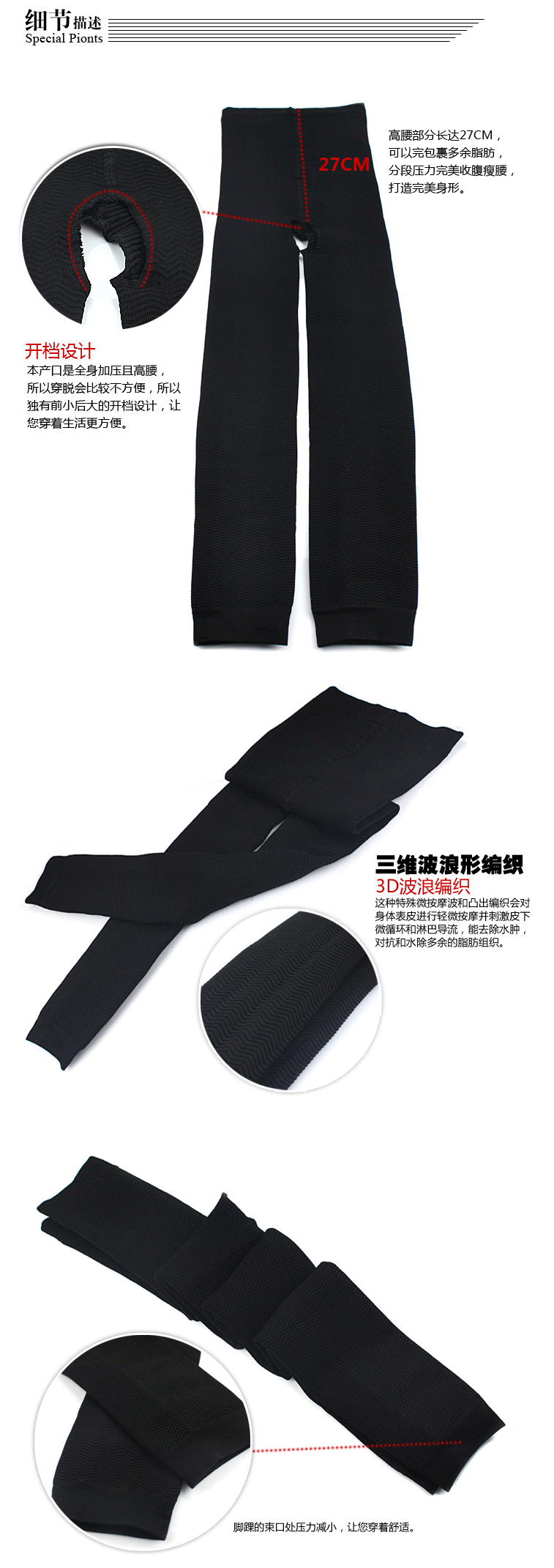 body amincissant simple en nylon - Ref 679410 Image 30