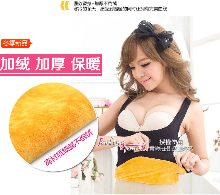 Body FEELING TOUCH New W142, simple en nylon - Ref 659549 Image 21