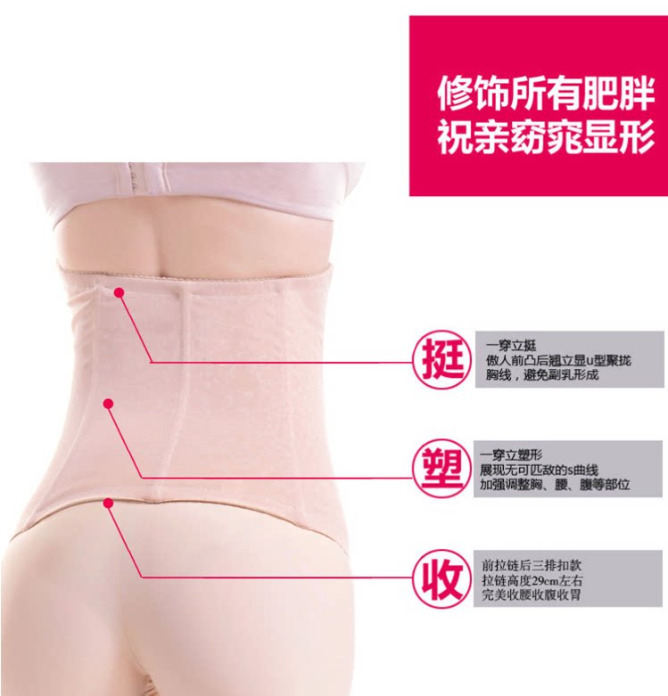 Corset sexy en nylon - Ref 674282 Image 17