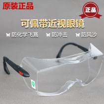 3M12308 protective glasses can wear myopia glasses windproof anti-grinding dustproof cutting goggles for men and women