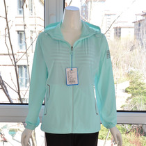 Boke summer outdoor sunscreen clothes Ultra-thin breathable elastic skin clothing 581 couple air conditioning shirt