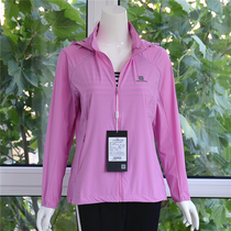 Brand lovers outdoor sunscreen clothing Ice silk men and women light breathable soft elastic skin clothing Sports hiking jacket