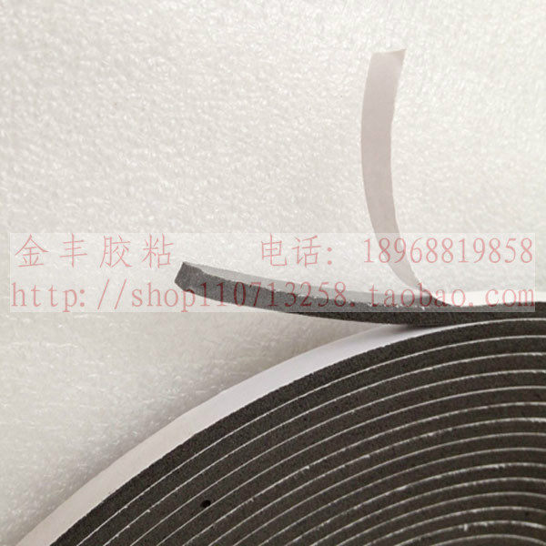 Black double-sided adhesive EVA foam sponge tape Foam anti-vibration pad anti-collision strip width can be customized 2mm thick 10m long
