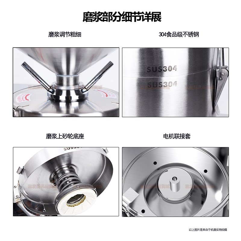 如何选择适合自己的豆浆机磨浆机砂轮垫片？