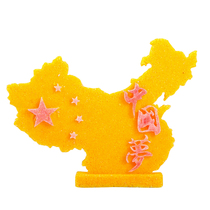 Simulation Happy Birthday Butterfly Chocolate Salt Sculpture Food Grade Abrasives Touch Set Chinese Style Shape Mould