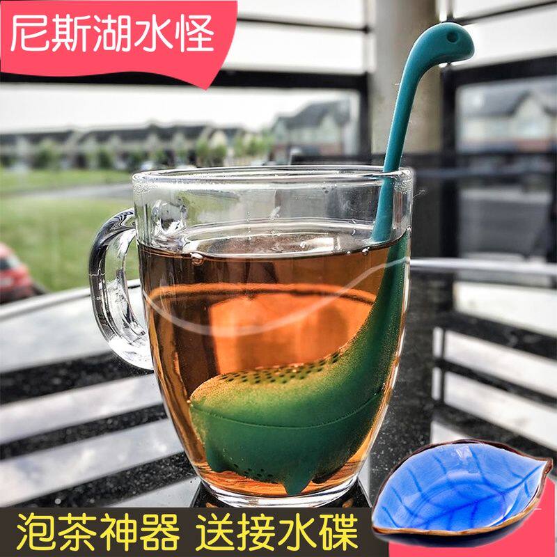 (Nice Lake Water Monster) Tea Maker Creative Tea Filter Tea Leak Tea Bag Tea Bag Filter Tea Set Accessories