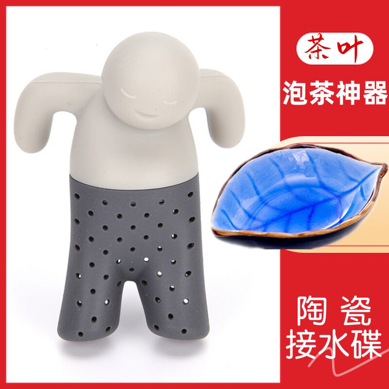 Silicone Bubble Bath Small Man Shake Sound Tea Maker Creative Tea Filter Cute Tea Leak Filter Tea Instrumental Tea Bag Tea Bag