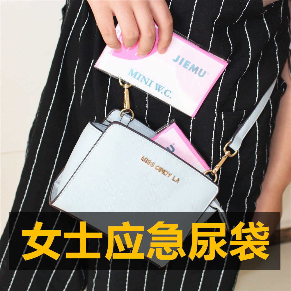 Travel Emergency Toilet Convenient Pee Bag Children Folding Toilet Vehicular Travel Woman Kid Pull Shit Pee Urine God